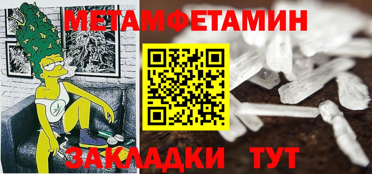 Амфетамин Premium Богородицк