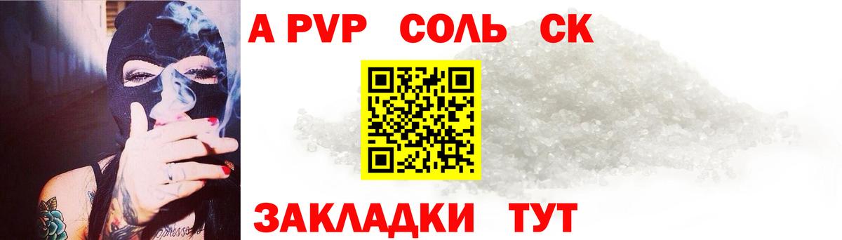 хочу   Вход с VPN  Богородицк  APVP крисы CK  Alpha-PVP кристаллы  Alfa_PVP мука 