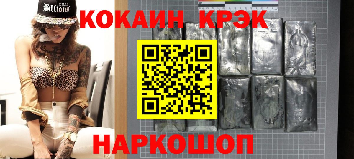 Кокаин Columbia Богородицк