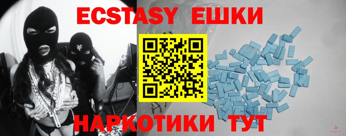 Богородицк  ЭКСТАЗИ mix  Экстази mix  omg как войти  Вход с VPN  Ecstasy 