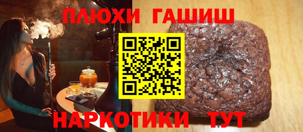 Богородицк  купить наркотик  Вход с VPN  ГАШ 40% ТГК 