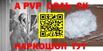мескалин Аргун