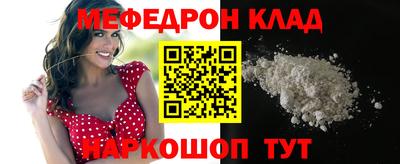 мяу мяу мука Апшеронск