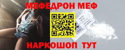 мяу мяу мука Апшеронск