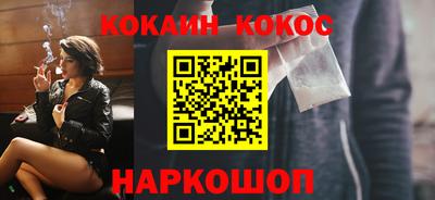 мяу мяу мука Апшеронск