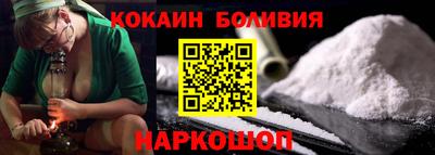 мескалин Аргун