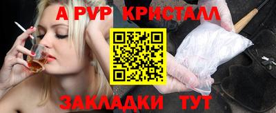экстази Апрелевка