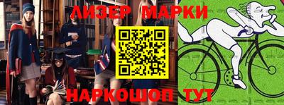 мяу мяу мука Апшеронск