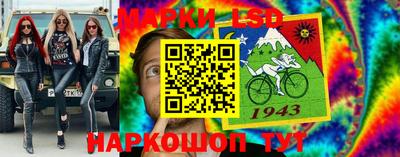 мескалин Аргун