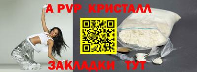 экстази Апрелевка