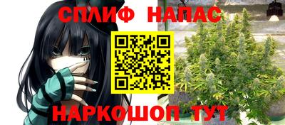 мескалин Аргун