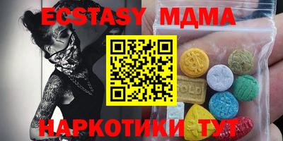 мескалин Аргун