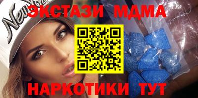 экстази Апрелевка