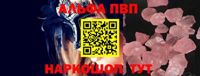 мяу мяу мука Апшеронск
