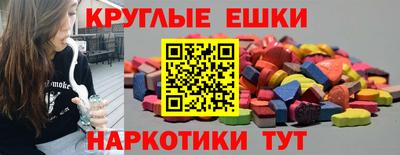 мескалин Аргун