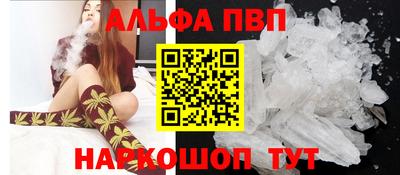 мескалин Аргун