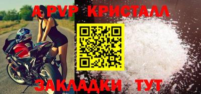 мескалин Аргун