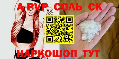 мескалин Аргун
