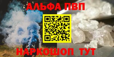мяу мяу мука Апшеронск