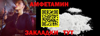 мяу мяу мука Апшеронск