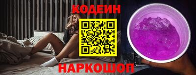 мескалин Аргун