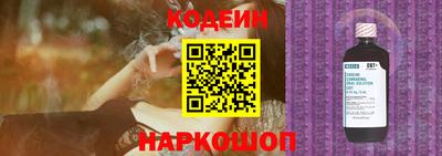 мескалин Аргун