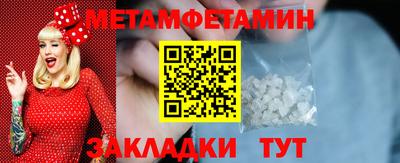 мескалин Аргун