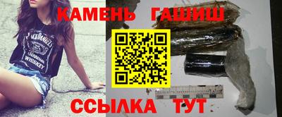 мескалин Аргун