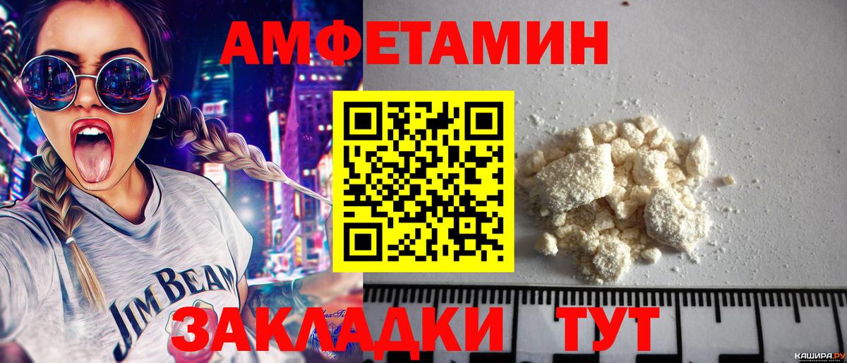 Первитин мет  Первитин  Богородицк  Вход с VPN 