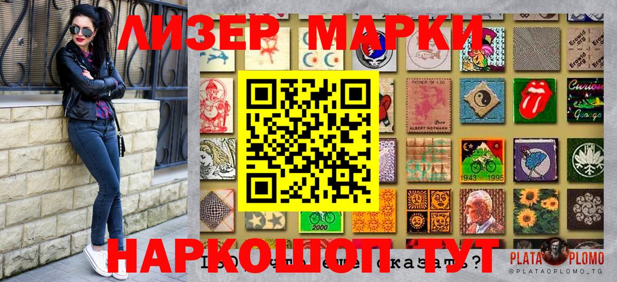 Богородицк  Марки N-bome 1,5мг  Марки N-bome  Вход с VPN 