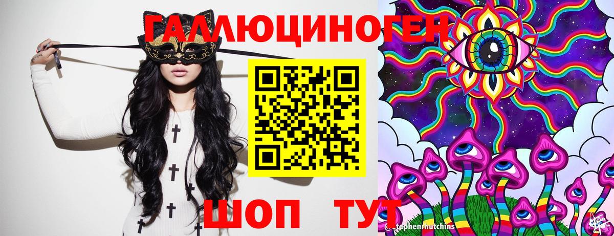 Псилоцибиновые грибы Cubensis  Вход с VPN  Галлюциногенные грибы Psilocybe  Богородицк 