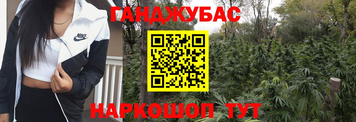 МАРИХУАНА Bruce Banner Богородицк