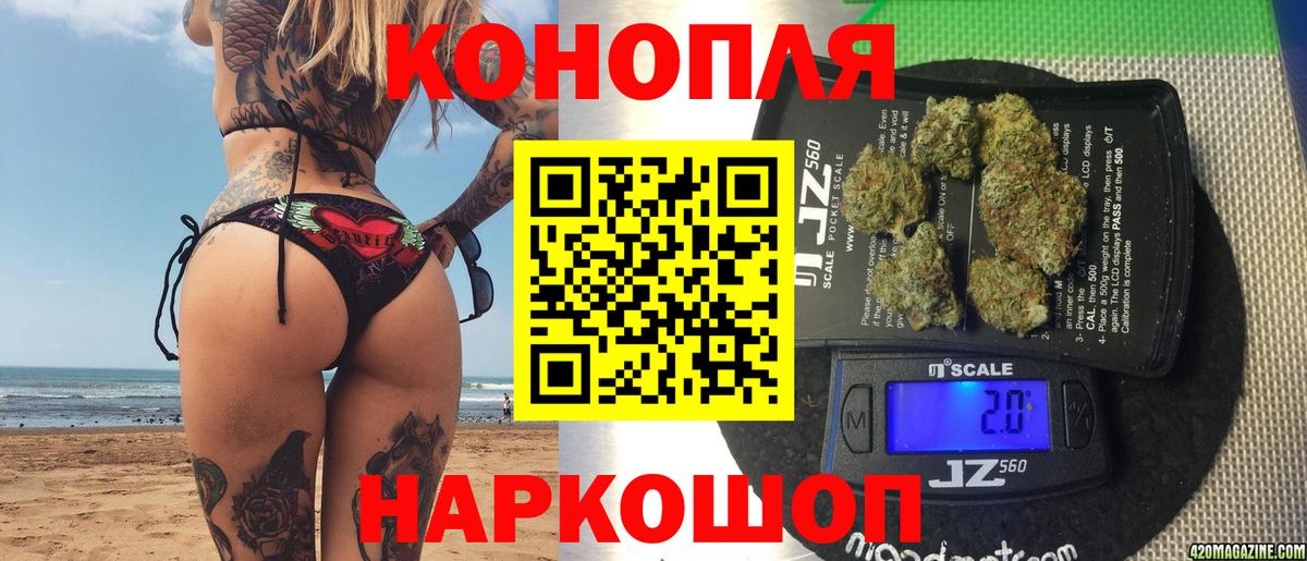 Бошки марихуана планчик  МАРИХУАНА VHQ  Вход с VPN  Богородицк 